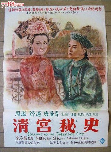 仿制爱达荷州驾驶证